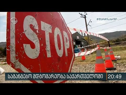 საგანგებო მდგომარობის და კომენდანტის საათის წესების დარღვევისთვის 24 საათში პოლიციამ 706 ფაქტი გამოა